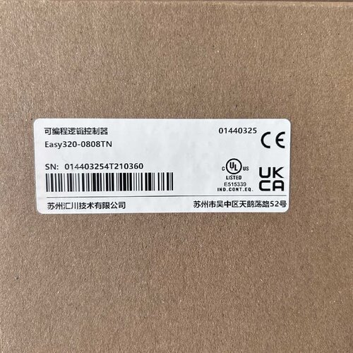 售前询价议价匯川PLC，Easy320-0808TN全新原装正品