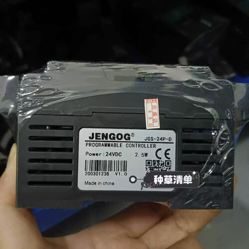 售前询价金恭PLC 2台JGS-24P-D 成色如图实物拍~詢价