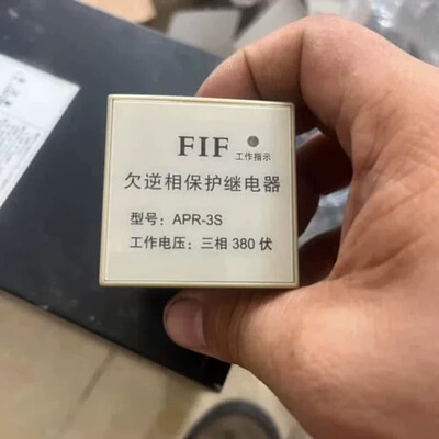 售前询价APR-3S飞沪FIF缺相相序保护器380V，庫存，议价
