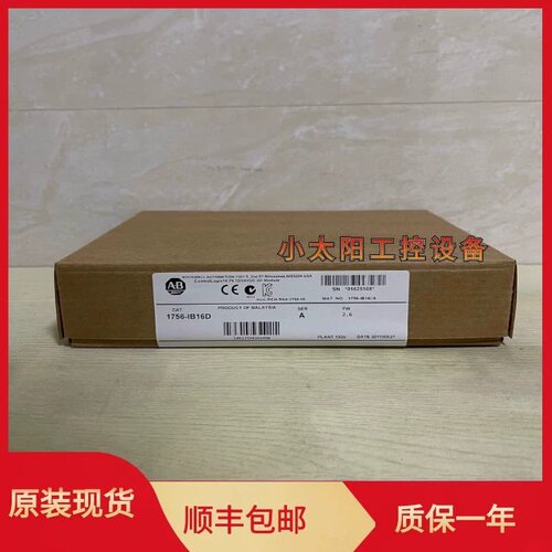 售前询价1756-IB16D AB 1756IB16D 全新 原装 现货 质保一年