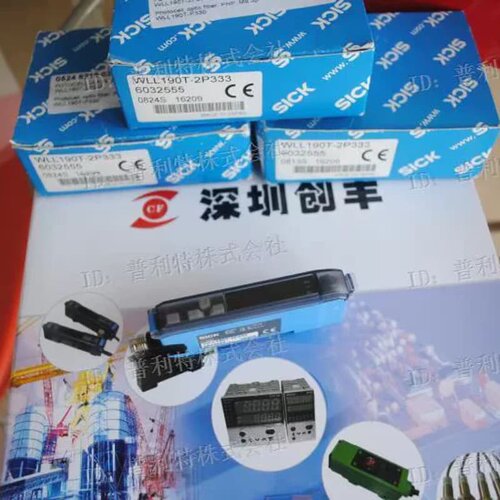 售前询价SICK施克 放大器 WLL160-F420 WLL24-2X230