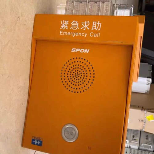 售前询价议价全新世邦NAS-8522AVIP网路可视对讲終端 品多型号全