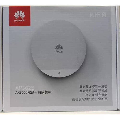 售前询价议价AP362E AX3000双频千兆放装AP，未拆