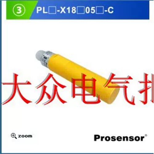 售前询价全新供應PROSENSO接近开关TM-X12T02G1 TM-X12T02G2质保