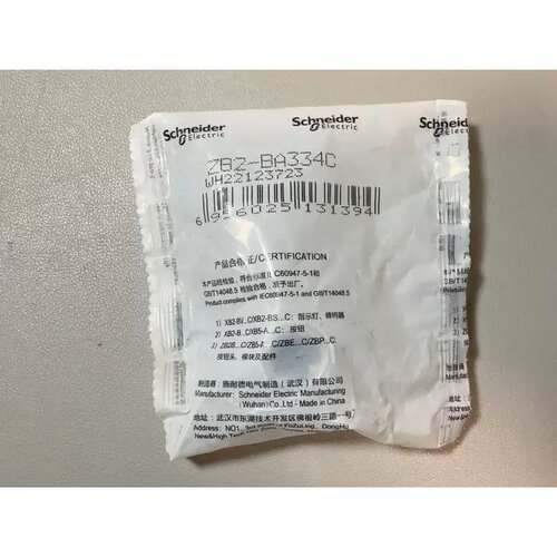 售前询价可维修ZB2-BA334C(复位按钮头，平头，带功能议价