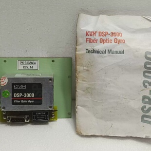 售前询价KVH DSP3000 Fiber Optic Gyro PN 02122210 100Hz Adap