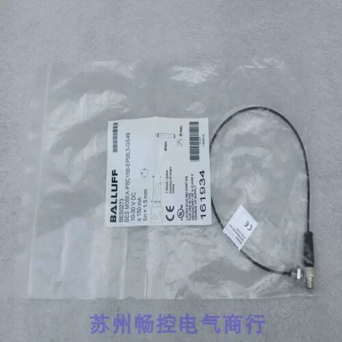 售前询价全新BALLUFF感测器 BES M08EA-PSC15B-EP00，3-GS49 BES0