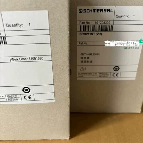 售前询价施迈赛SRB211ST-24V V.2(议价)