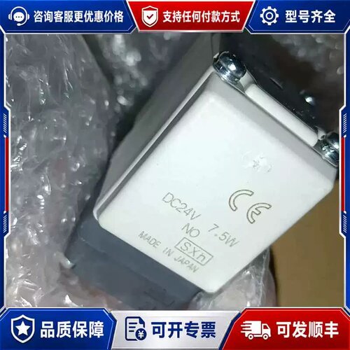 售前询价议价电磁阀VX2D0BG议价#可维修