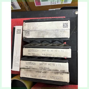 售前询价议价SKIIP83AC12IT1