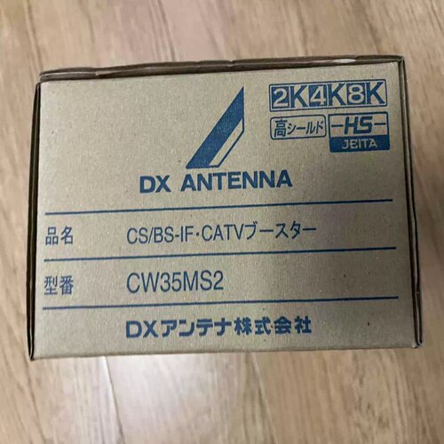 售前询价议价CW35M2S DX ANTENNA