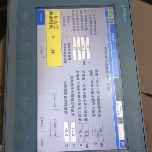 售前询价6AV2-123-2JB03-0AX0 拆机的 但是u