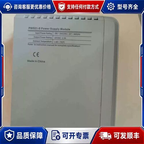 售前询价议价浙大中控模块PW521 CN522 COM523 AI751可维修