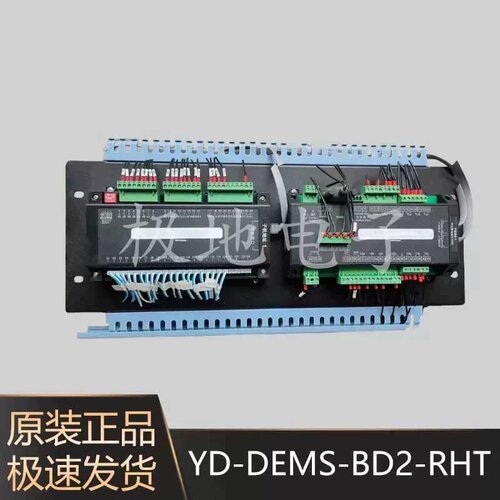 售前询价极地电子全新适用雅达YD-DEMS-BD2-RHT采集监控电