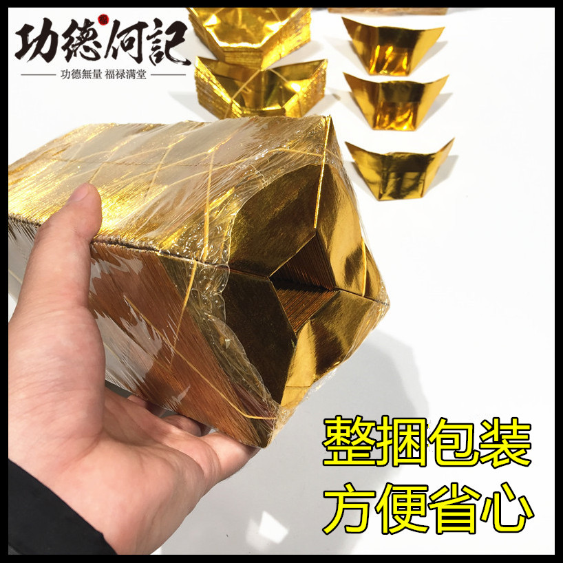 元宝叠多少个最吉利,最快最简单的叠元宝,叠元宝叠多少合适_大山谷图库