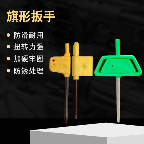 syat梅花进口旗形数控刀具