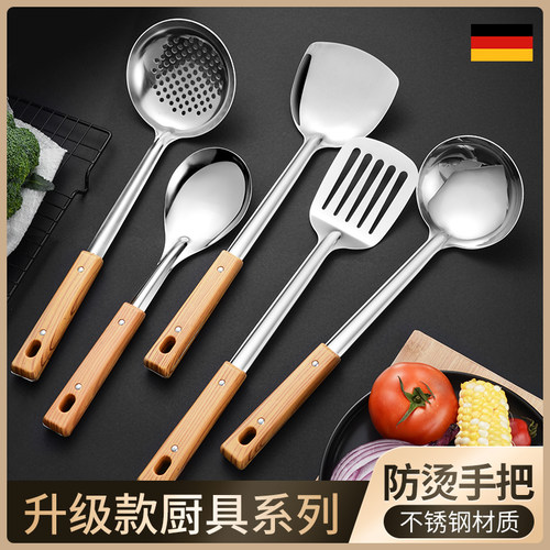 【锅铲四件套】不锈钢炒菜锅铲子长柄实木手柄煎铲汤勺漏勺子家用
