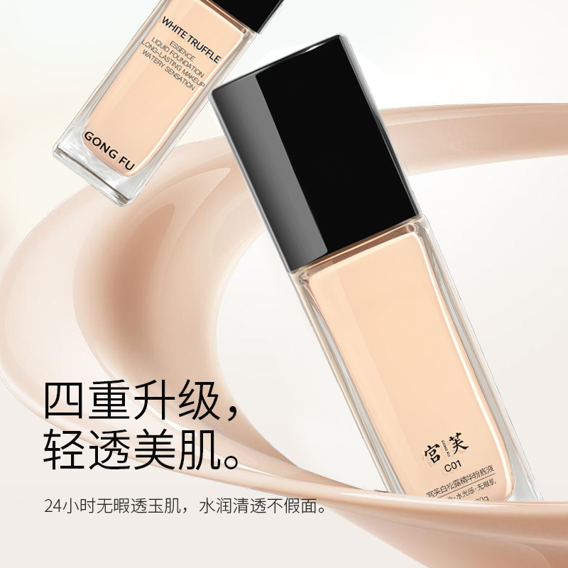 ڲܽ¶۵ҺŮ観־òױƤõױƷٷ콢 ƤƤ|ɫá¶۵ҺC01 30g 49Ԫ