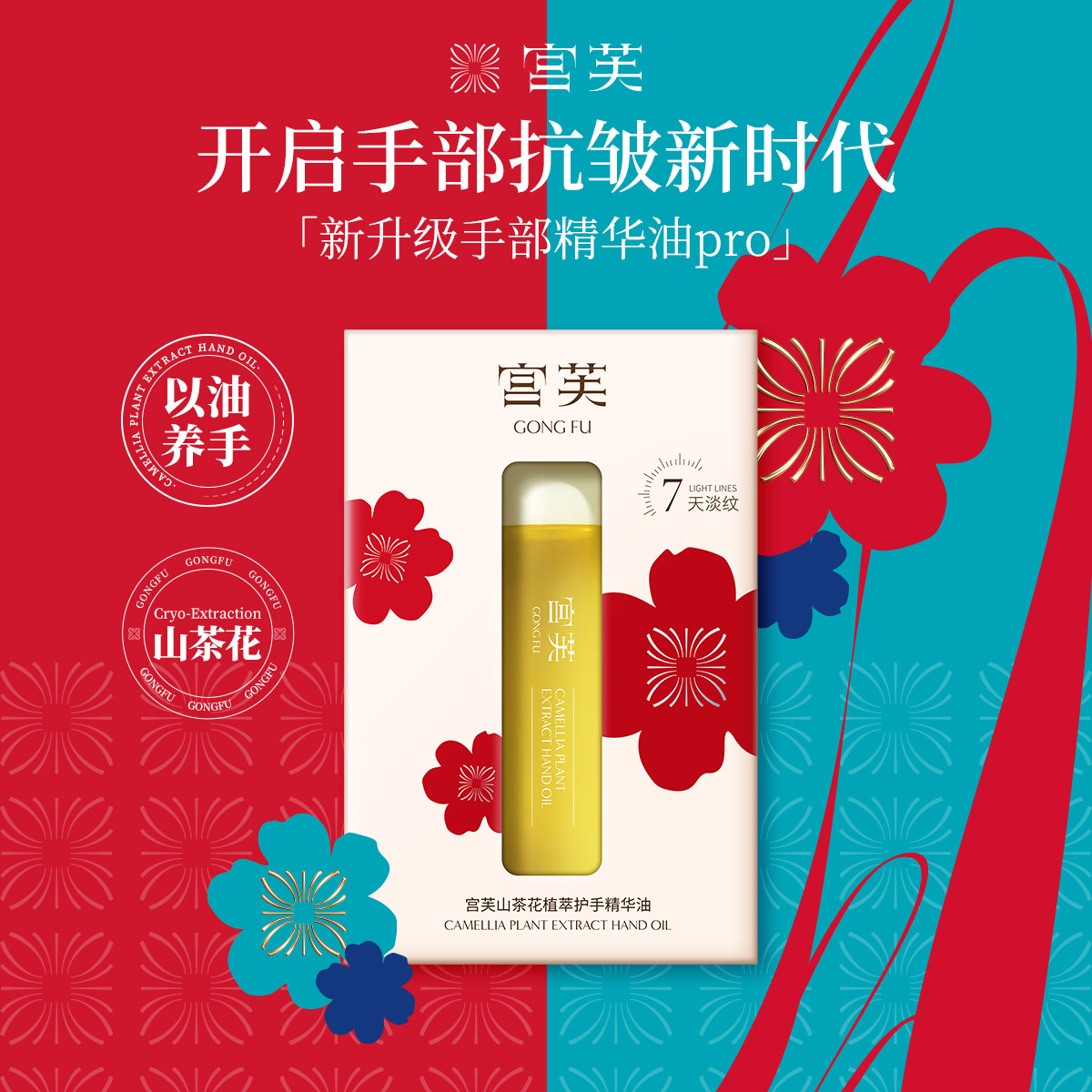 10ml ��1֧װ��ɽ�軨ֲ�ͻ�����10ml*1 ��ܽɽ�軨ֲ�ͻ��־�����