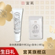 身体素颜霜脖子霜乳自然美便携中样20g 生日礼 身体小样5g