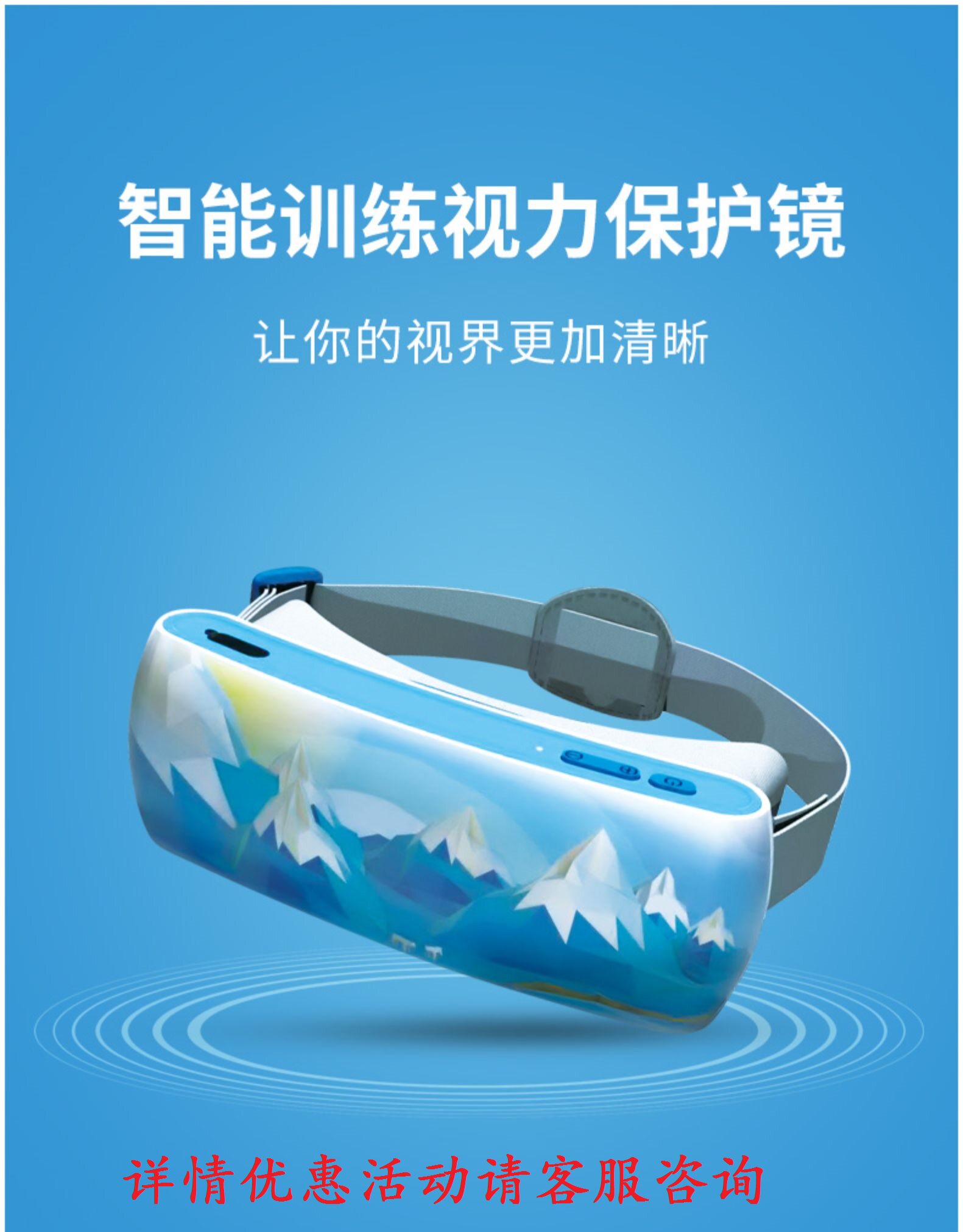 通用视训练仪自动翻转拍未来视界vr眼镜vr眼镜一体机智能眼镜