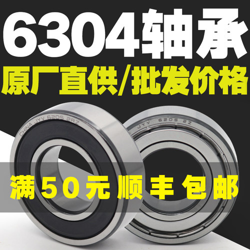 质保三年 免费换新 一个包邮  30天退换货期