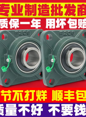 外球面方形轴承座固定座UCF209 210 211 212 213 214 215 216 217