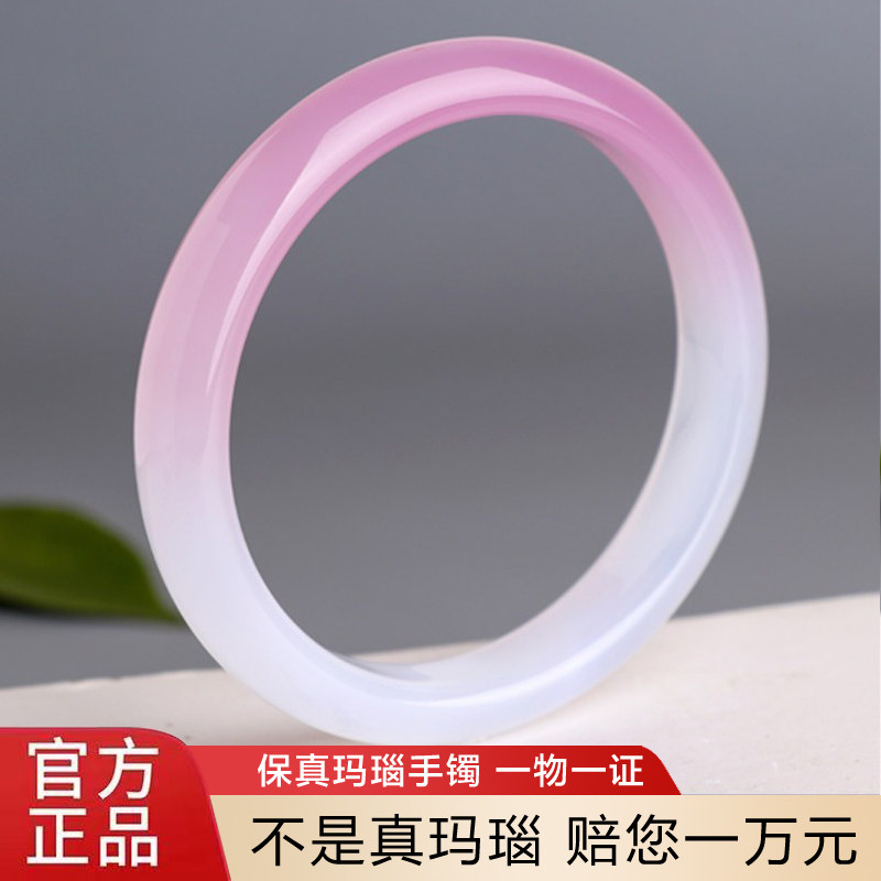 天然玛瑙手镯女冰种玉髓
