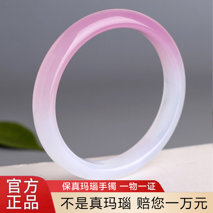 天然玛瑙手镯女冰种玉髓半山半水粉紫色玉镯子冰透情人节送女礼物