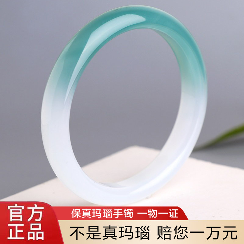 纯天然玛瑙玉髓手镯正品