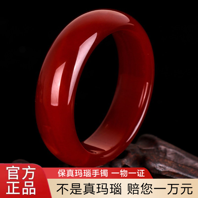 天然正品玛瑙玉镯子巴西红玛瑙手镯女少女加宽版红色旺夫真玉手镯