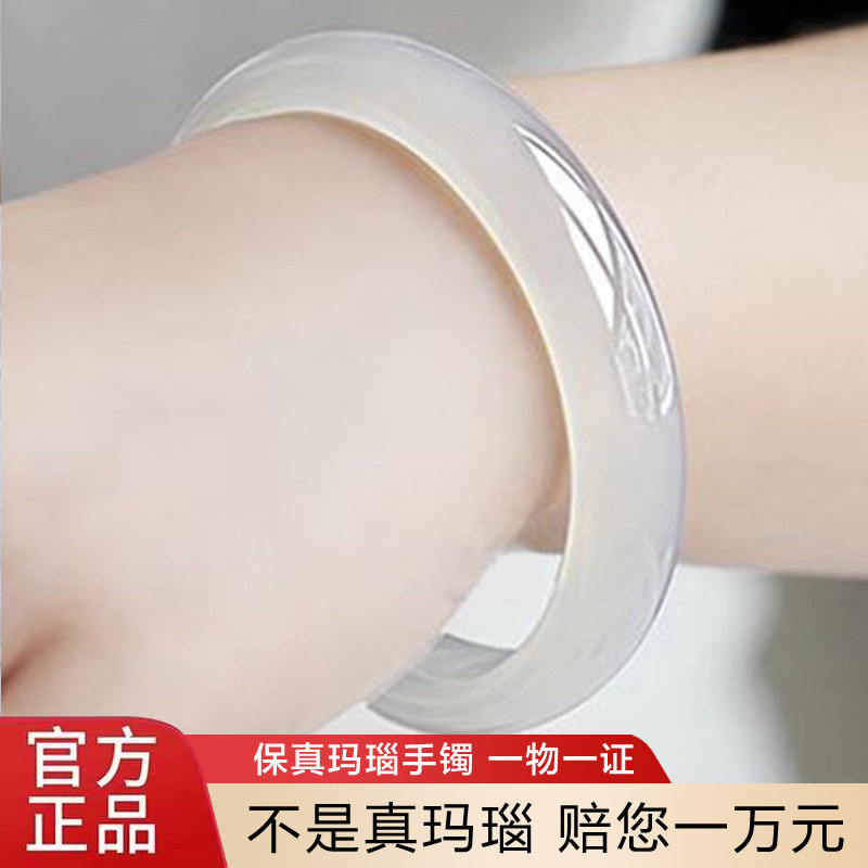 天然正品高冰种玉髓手镯白月光玛瑙手镯玉镯子荔枝冻少女年轻款