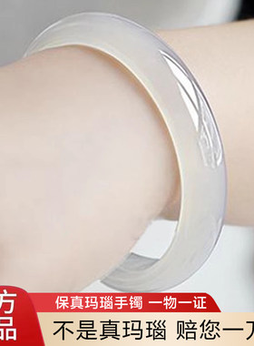 正品冰种玉髓手镯天然玛瑙手镯