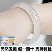 天然正品 A货冰种玉髓手镯白月光玛瑙手镯玉镯子荔枝冻少女年轻款
