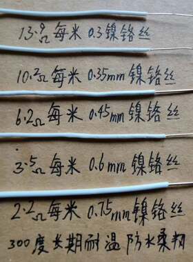 耐温300高温伴热线耐高压柔韧