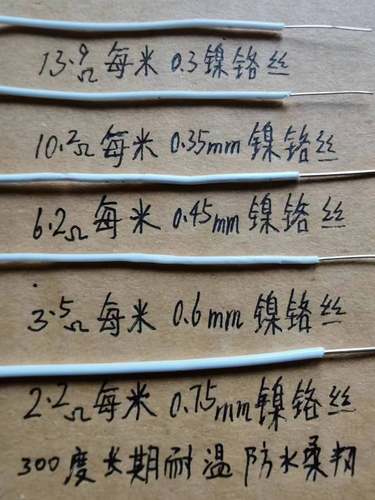 耐温300高温伴热线耐高压柔韧