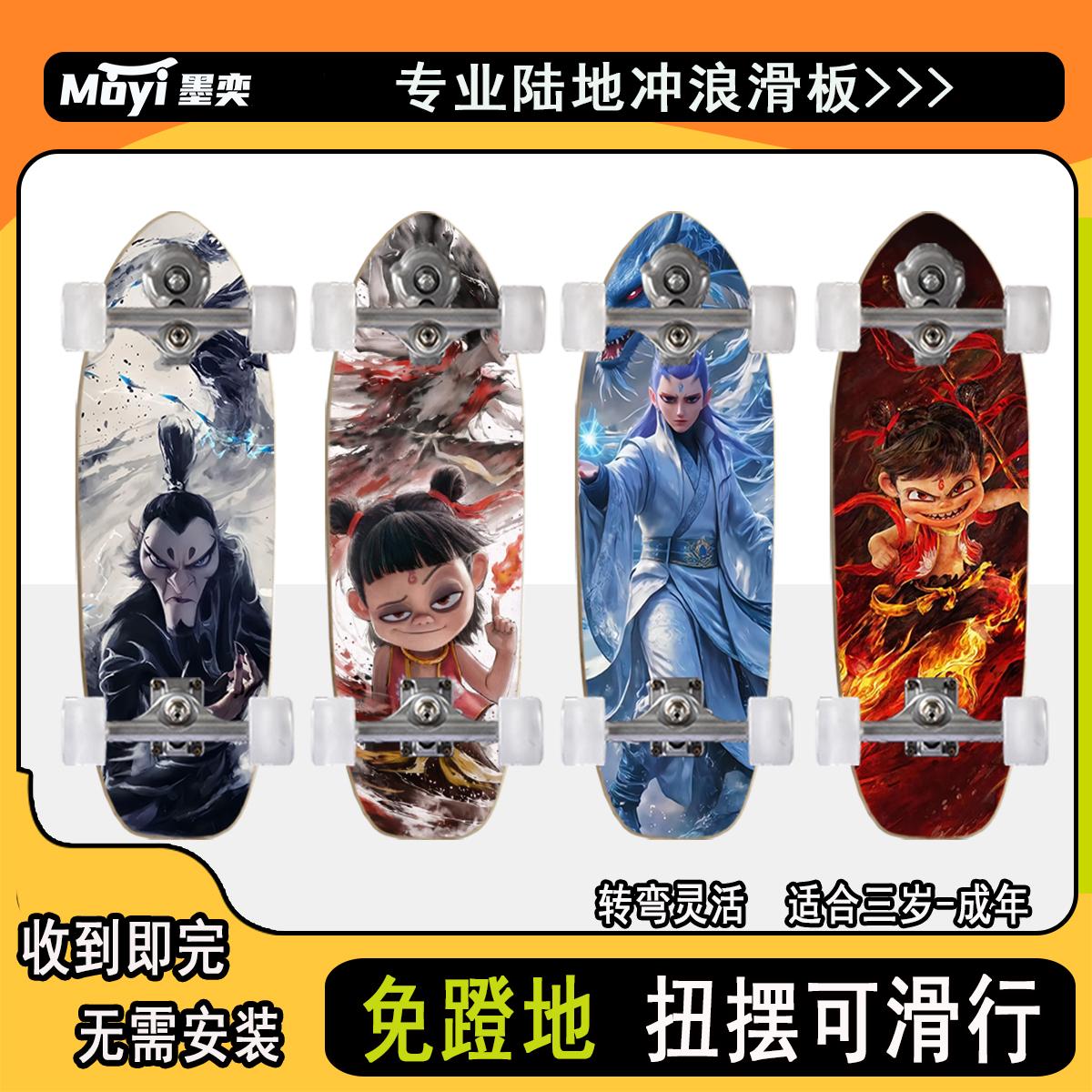 兒童滑板初學者免蹬初學者