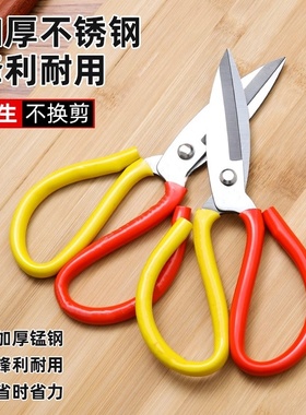 清仓家用剪刀特锋利剪刀剪布裁缝剪强力工业剪刀剪子大头剪厨房剪
