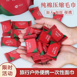 加厚独立包装压缩毛巾浴巾洗脸巾一次性纯棉旅行装旅游用品