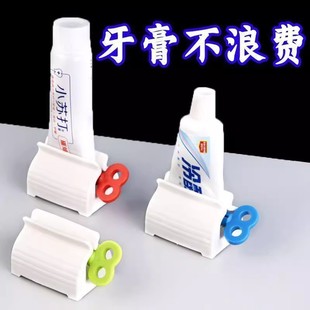 懒人挤牙膏神器儿童挤洗面奶卫生间手动挤牙膏夹子通用牙膏挤压器