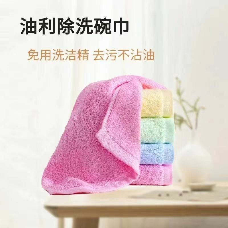 加厚木纤维不沾油污免洗洁精吸水不掉毛厨房家用抹布加大款洗碗巾