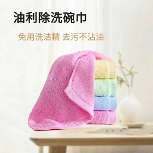 加厚木纤维不沾油污免洗洁精吸水不掉毛厨房家用抹布加大款洗碗巾