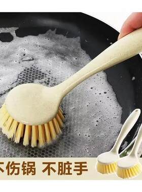 小麦秸秆厨房长柄洗锅刷