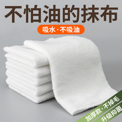 洗碗布竹纤维抹布家务清洁客厅厨房用品擦毛巾除污家用吸油洗碗布