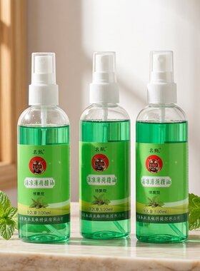 清凉薄荷精油比花露水好驱蚊虫止痒提神防困清凉喷雾