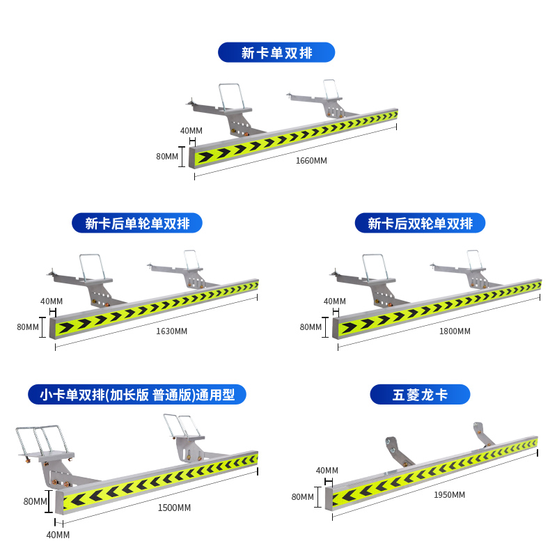 五菱新卡保险杠小后杠防
