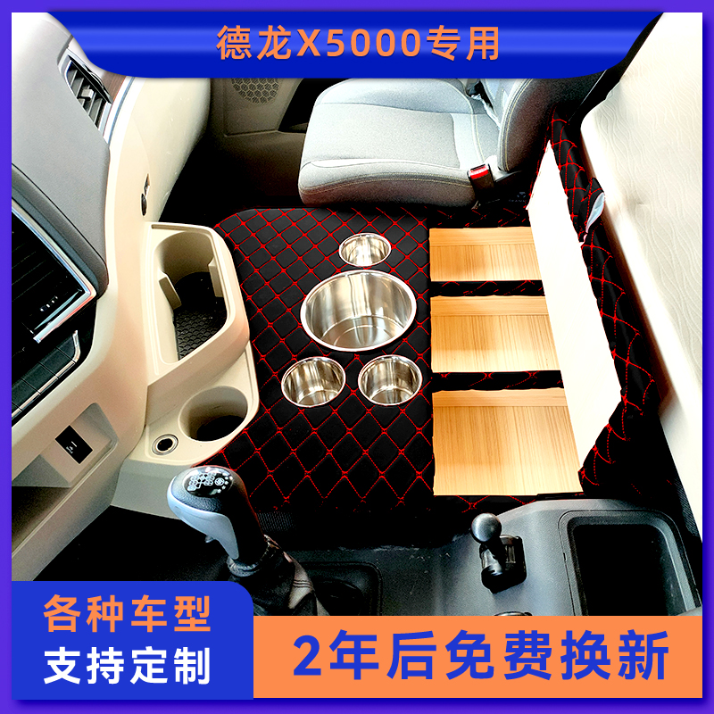 迪朗奇X5专用车载饮水机