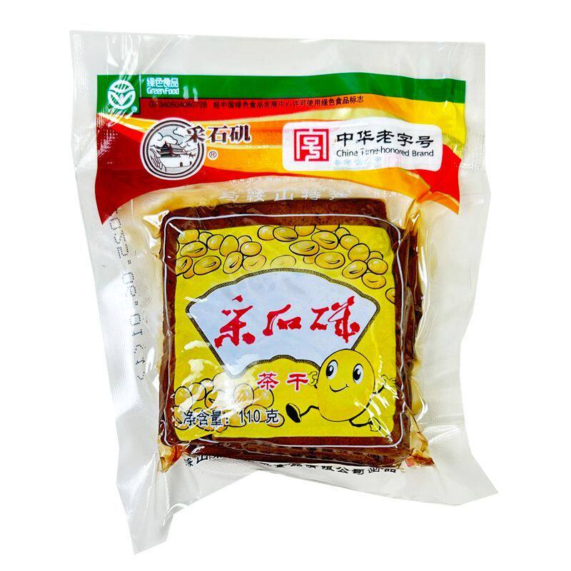 采石矶茶干马鞍山特产豆干炒菜安徽豆腐干真空速食即食五香干