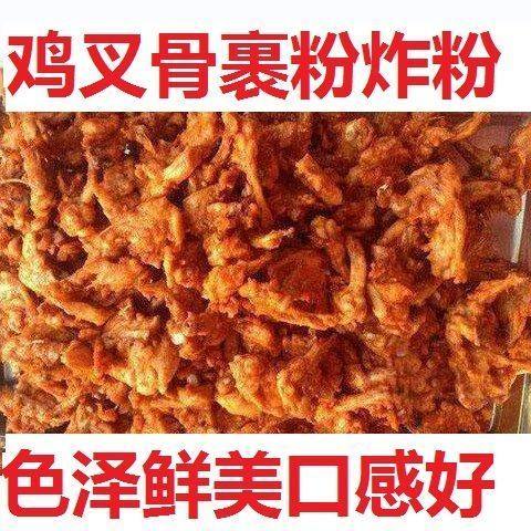 李记脆皮鸡锁骨裹粉油炸鸡叉骨裹粉商用炸串鸡叉骨面糊粉脆炸粉,粮油调味/速食/干货/烘焙,炸鸡/烤鸡/鸡米花,淘宝优惠券,粉丝福利购,淘宝优惠卷