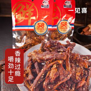 一见喜抖音同款鸭锁骨手撕鸭架子追剧解馋休闲零食品